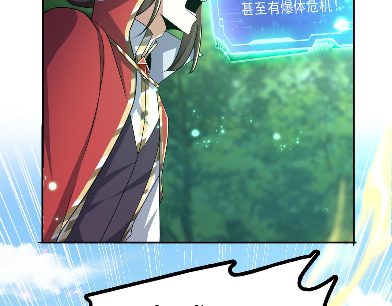 第31话 会长的责任114