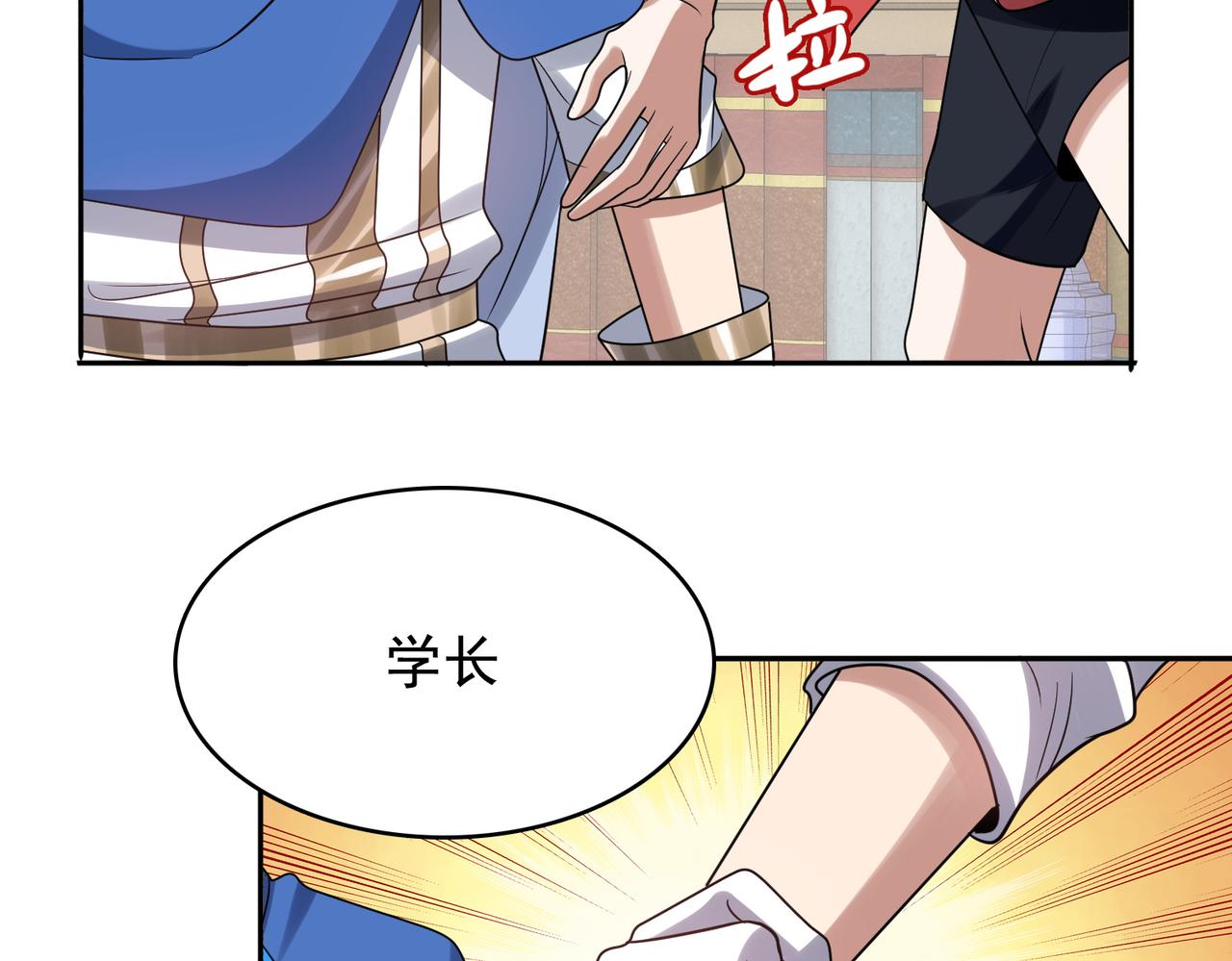 第37话 冰与火的怒吼39