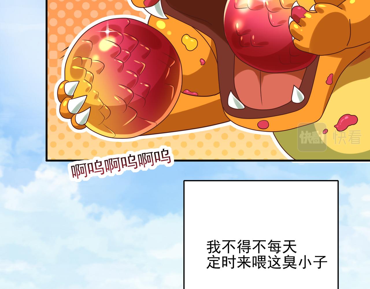 第4话 魔鬼训练66