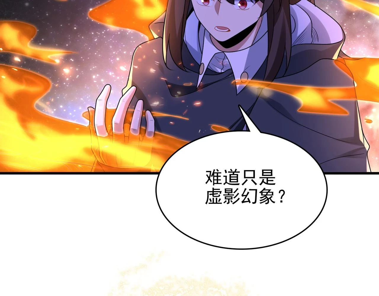 第40话 龙的药剂43