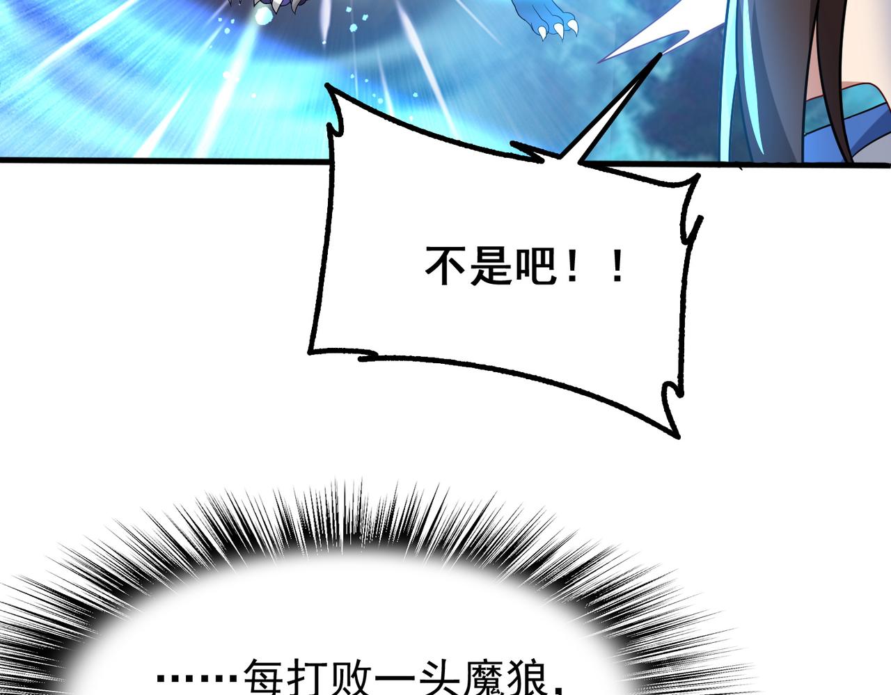 第15话 绝处逢生13
