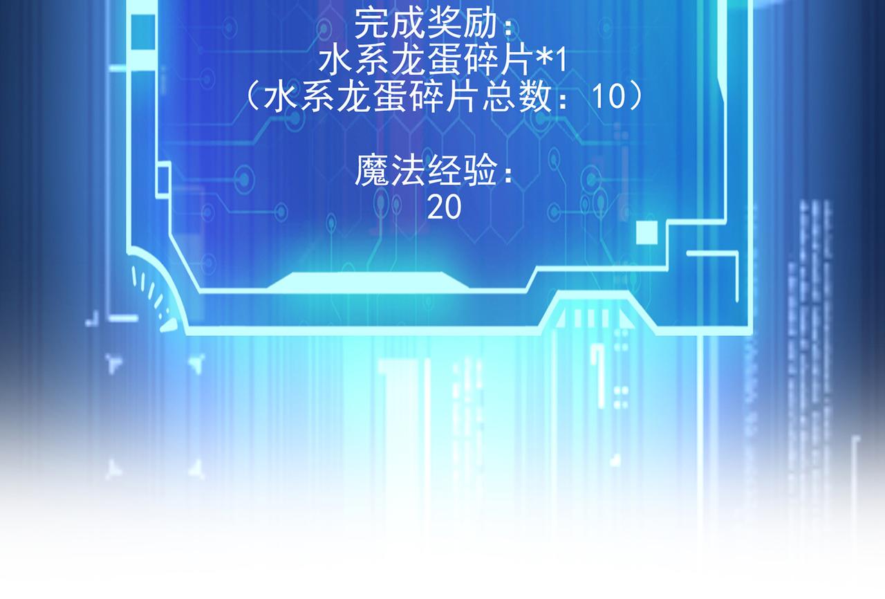 第10话 初次任务发布126