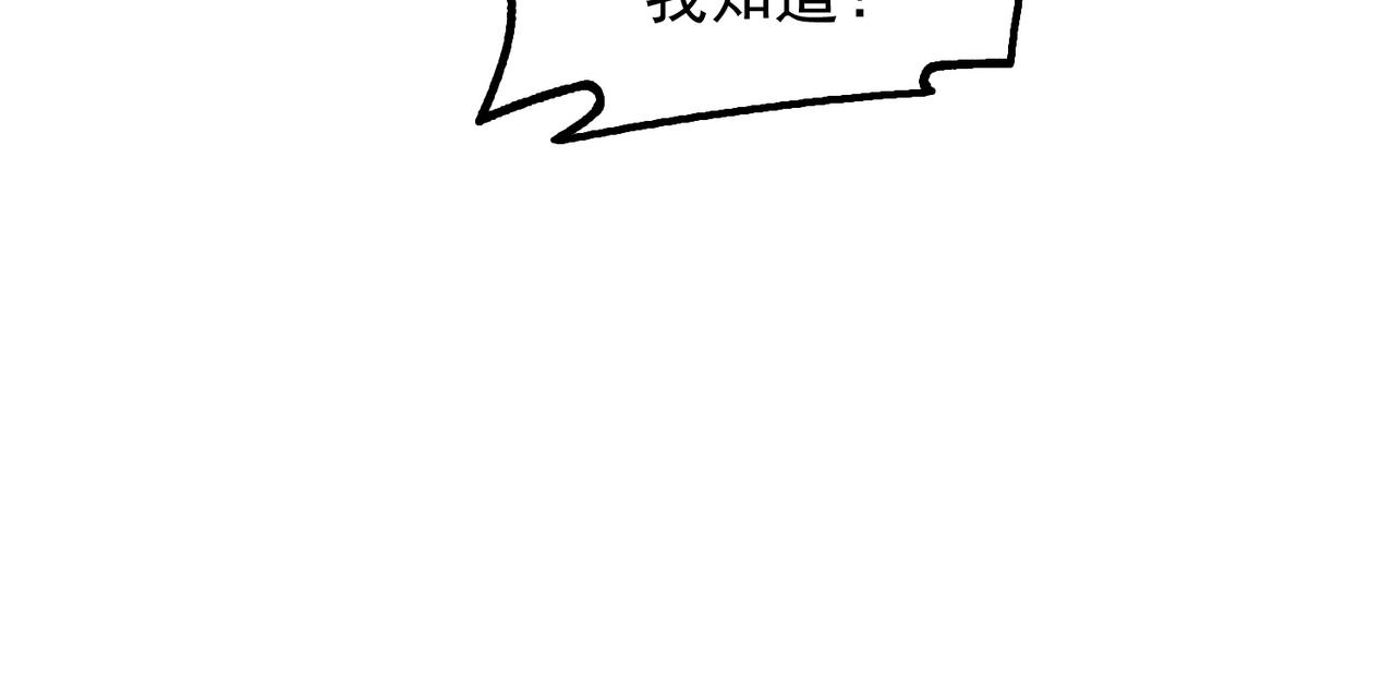 第27话 这才是小队！70