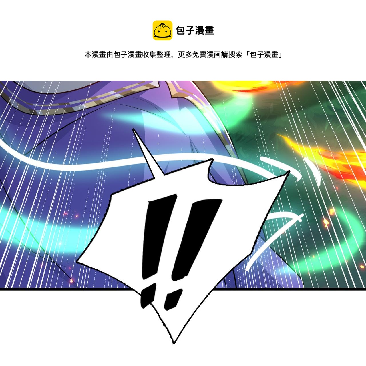 第28话 来吧，塞刃！147