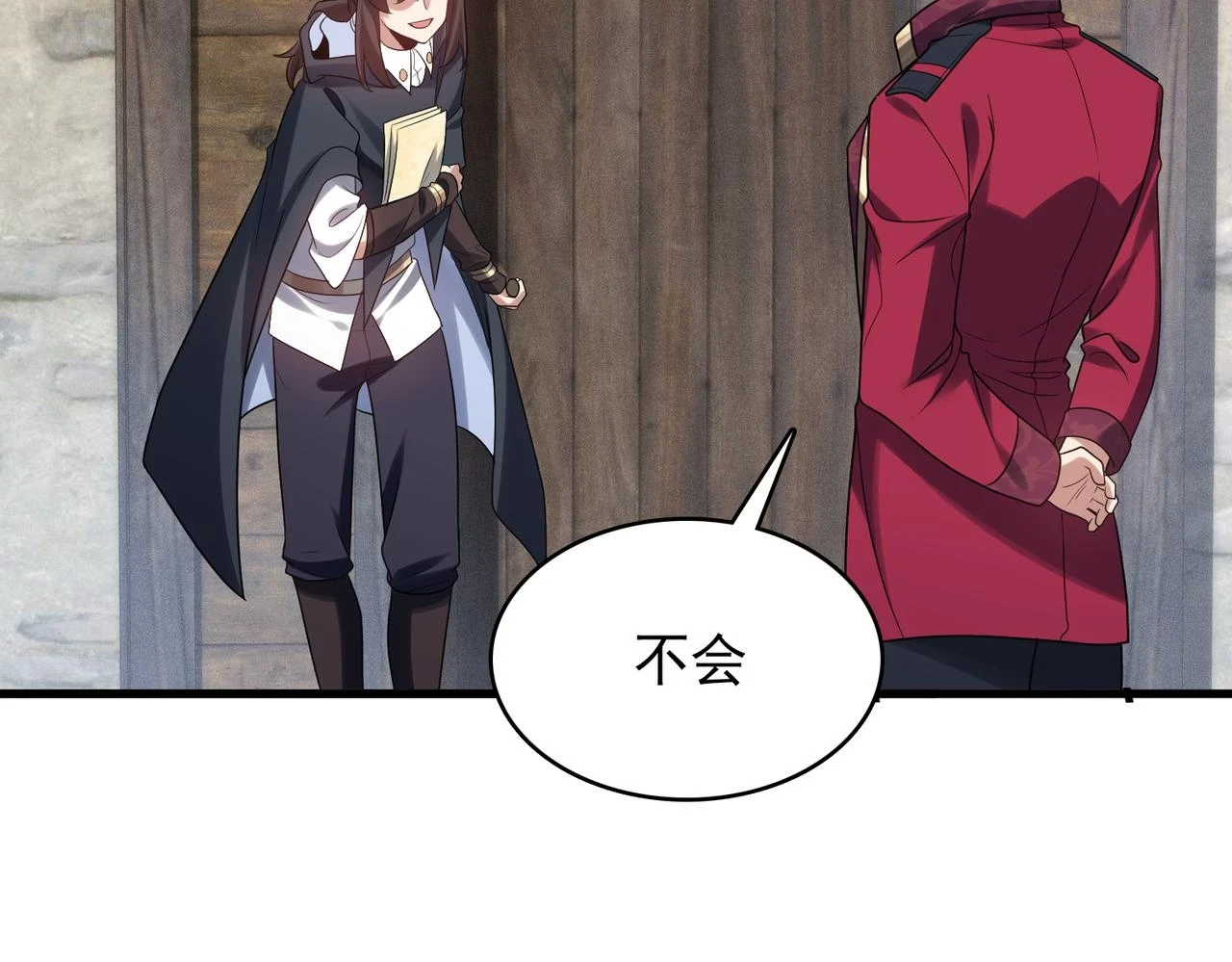 第41话 暴露？！23