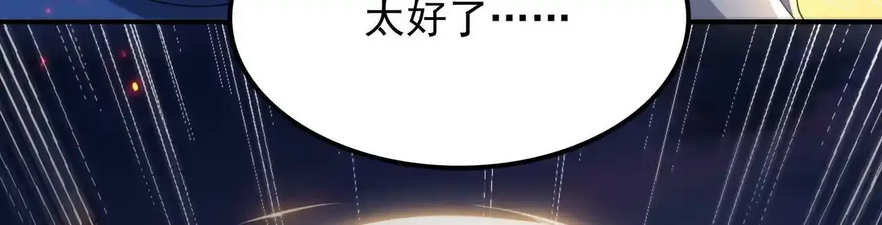 第24话 最后的机会14