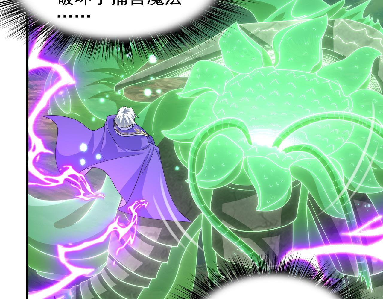 第31话 会长的责任95