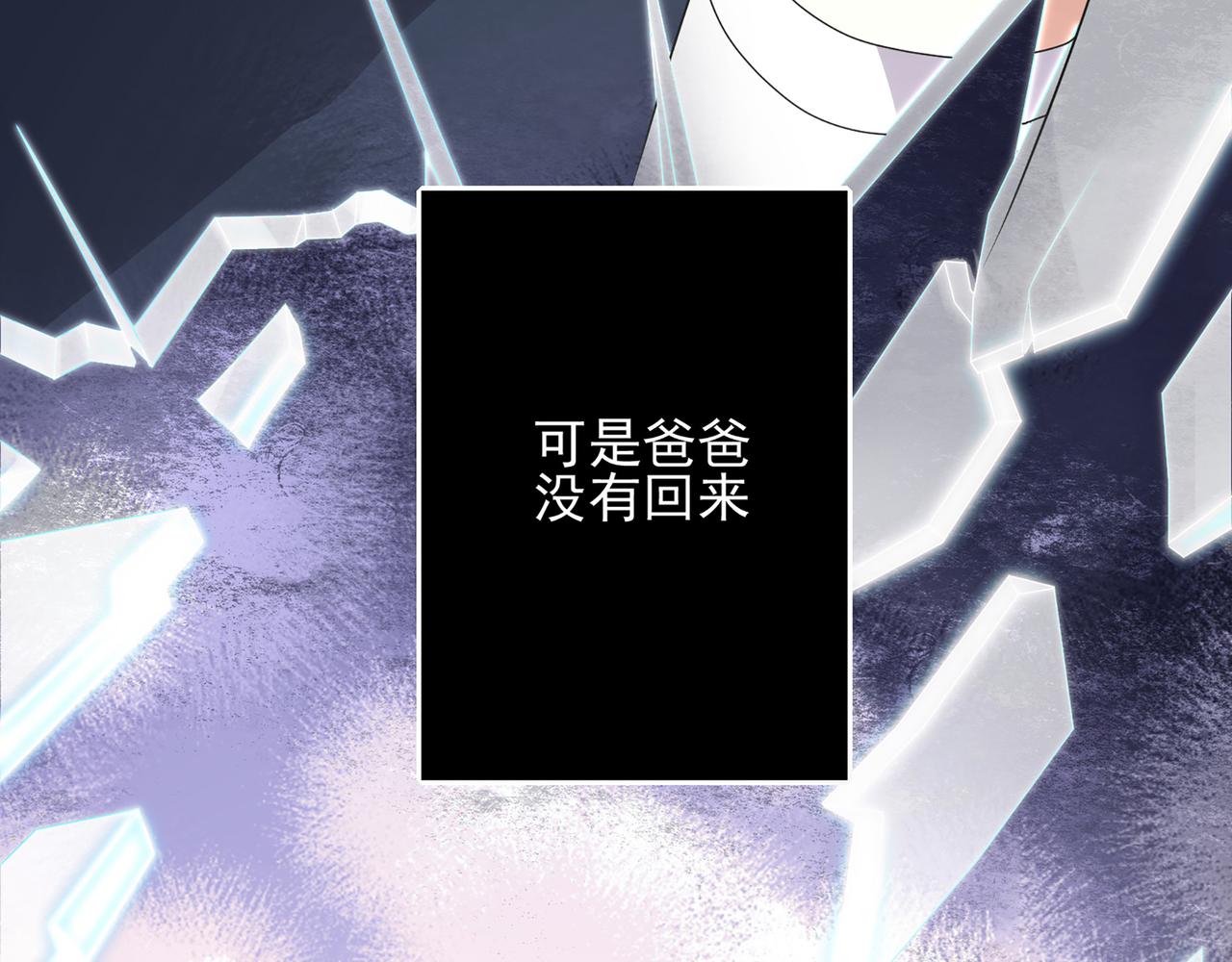 第2话 欢迎来到龙之牧场26