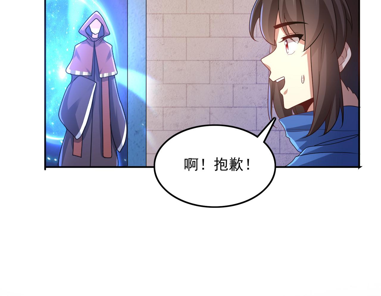 第22话 进入试练塔！98