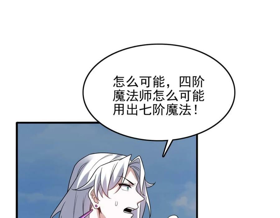 第45话 对决！奥古斯丁62