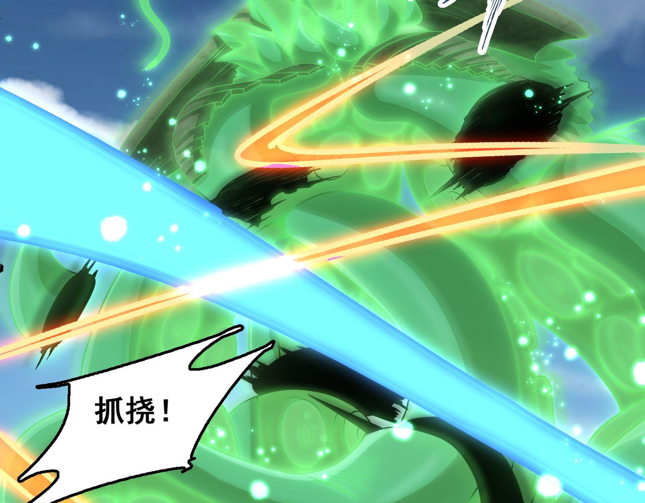 第32话 战斗吧！伊亚！123
