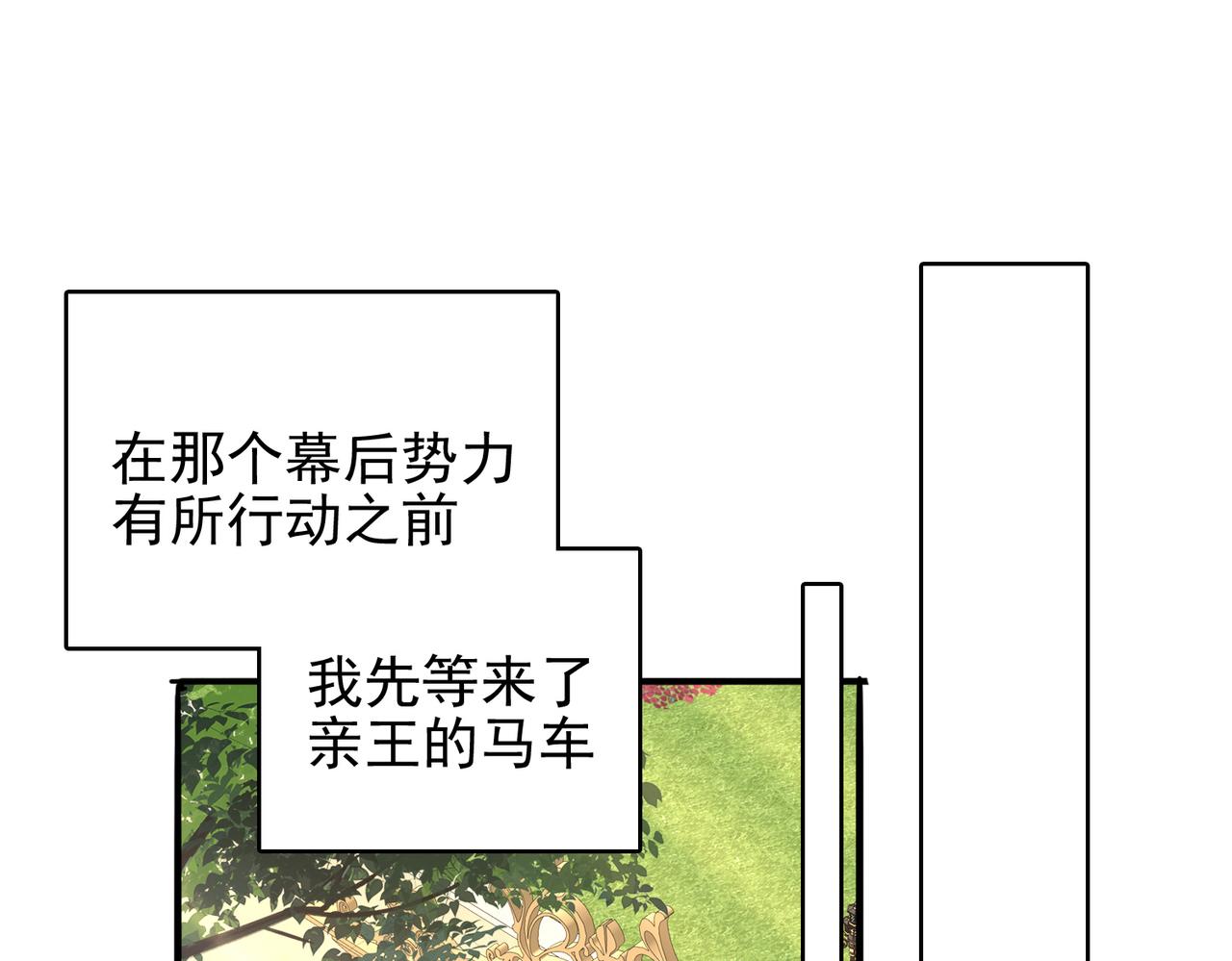 第37话 冰与火的怒吼120