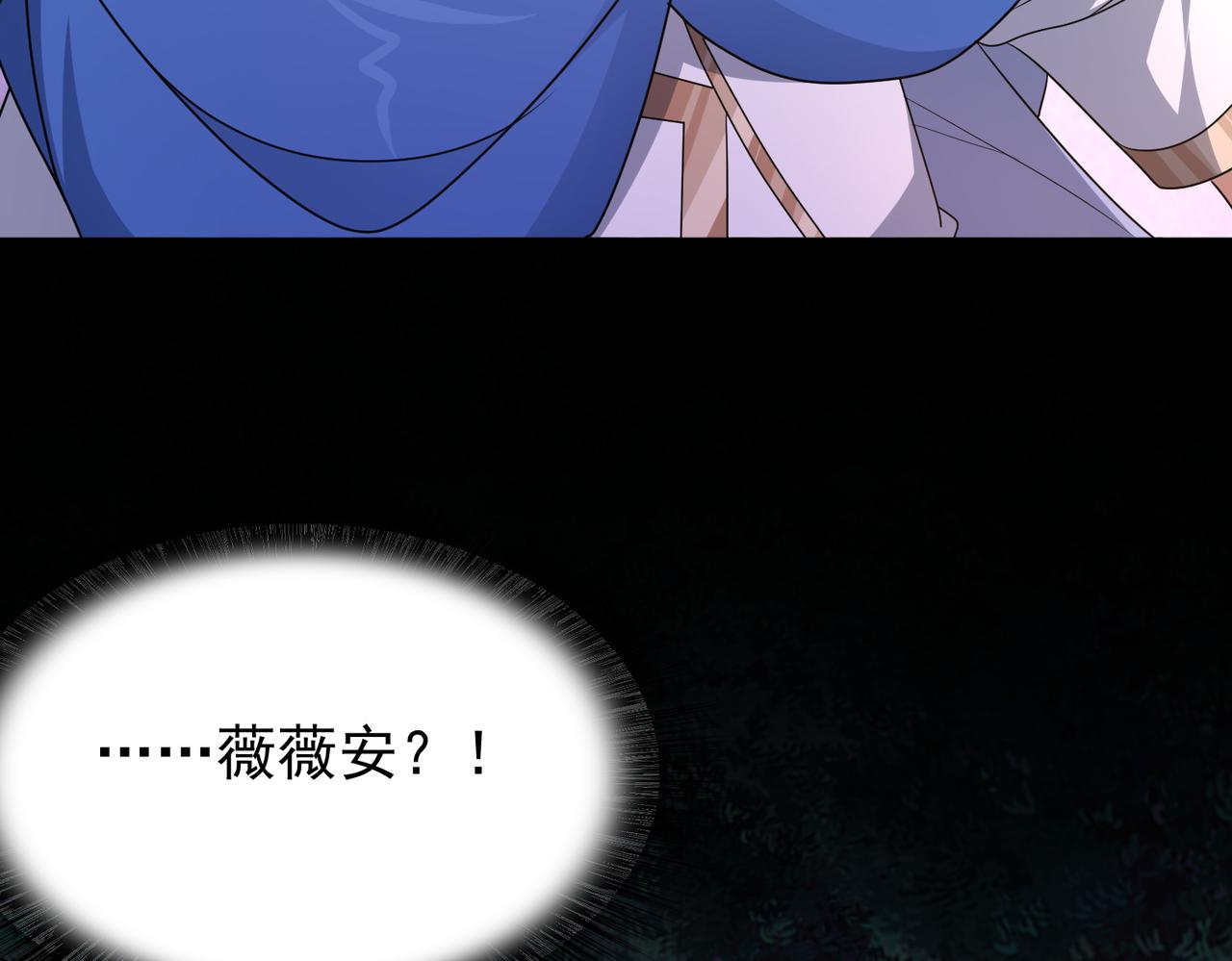 第13话 告白？！66