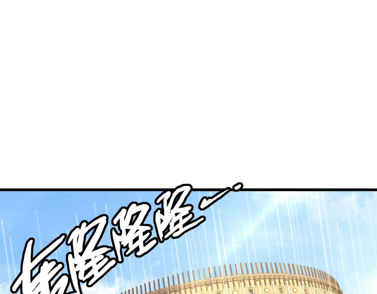 第43话 觉醒！远古炎龙血脉166
