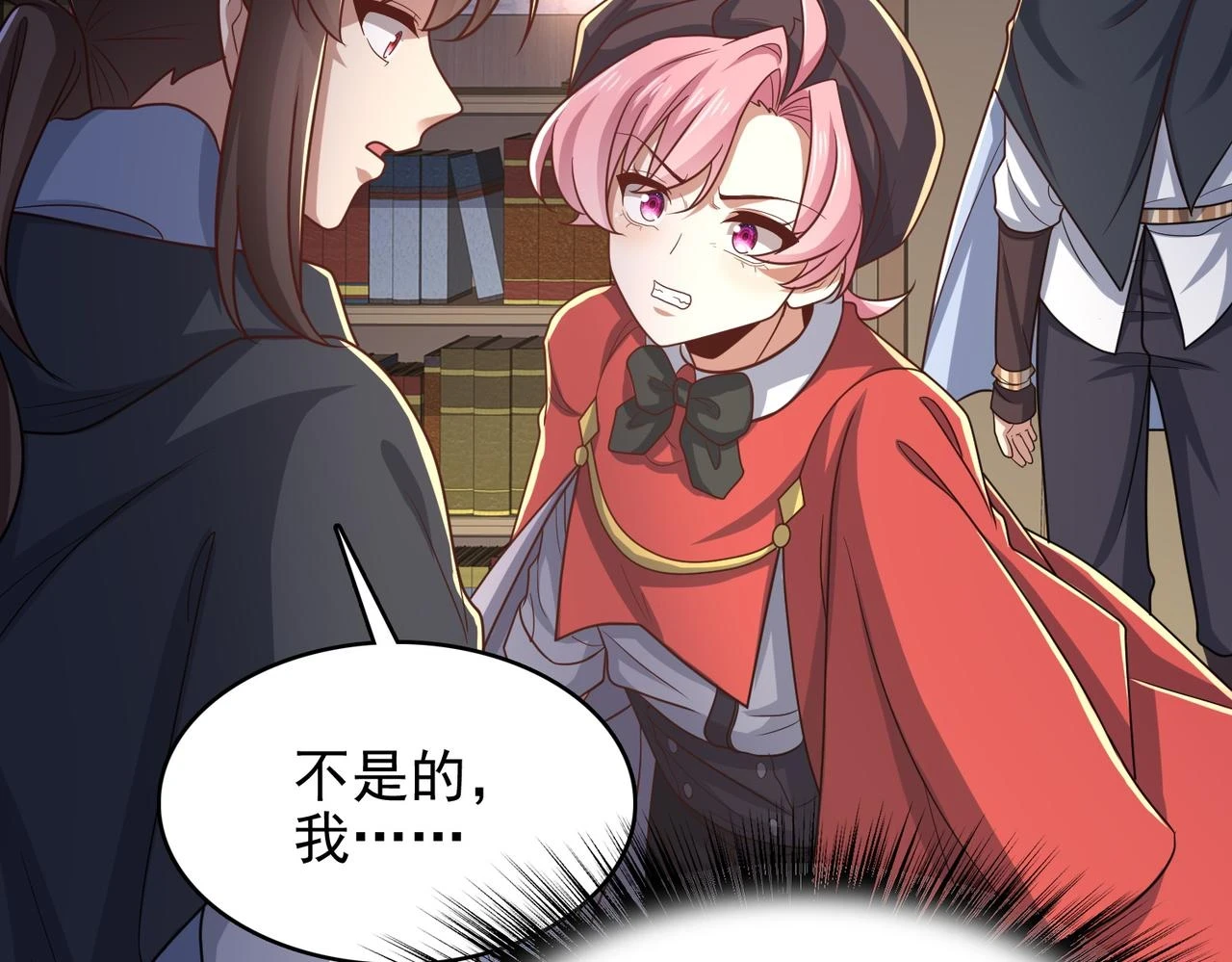 第41话 暴露？！126
