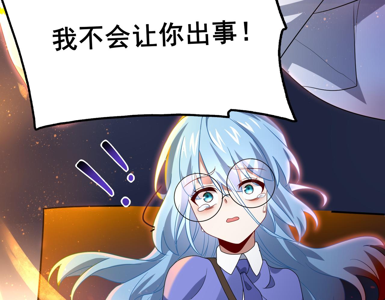 第17话 死战魔狼王！72