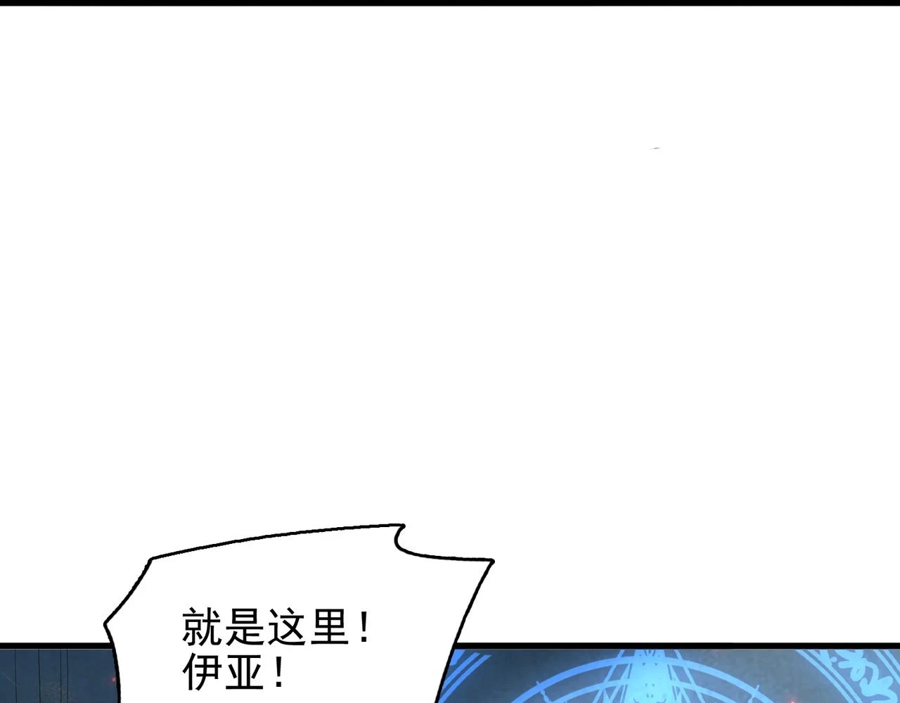 第39话 地下实验室148