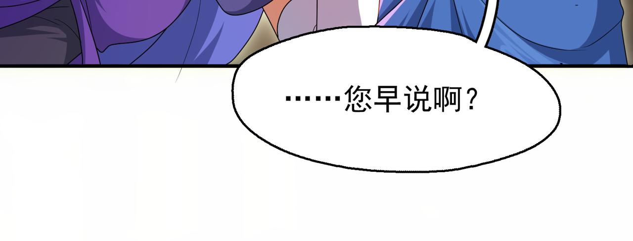 第21话 教科书级的魔法对决39