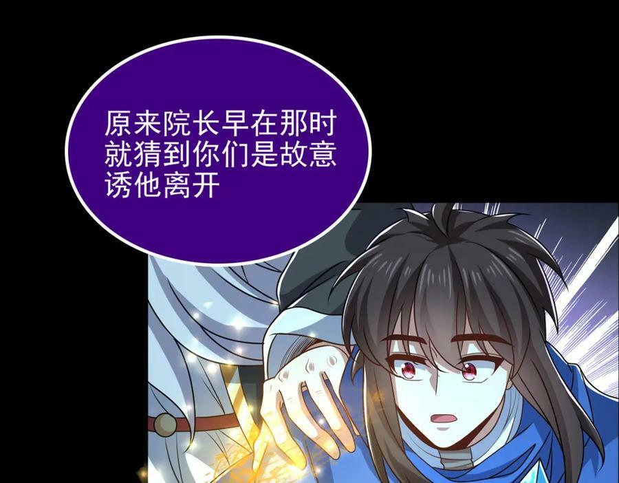 第一季完结话：伙伴93
