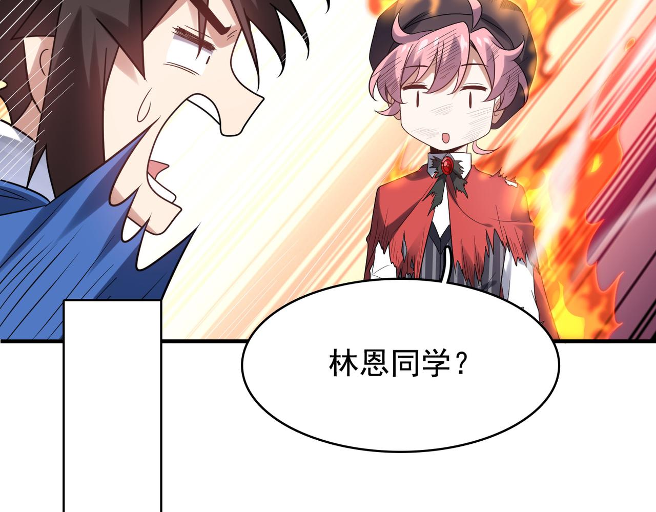 第37话 冰与火的怒吼13