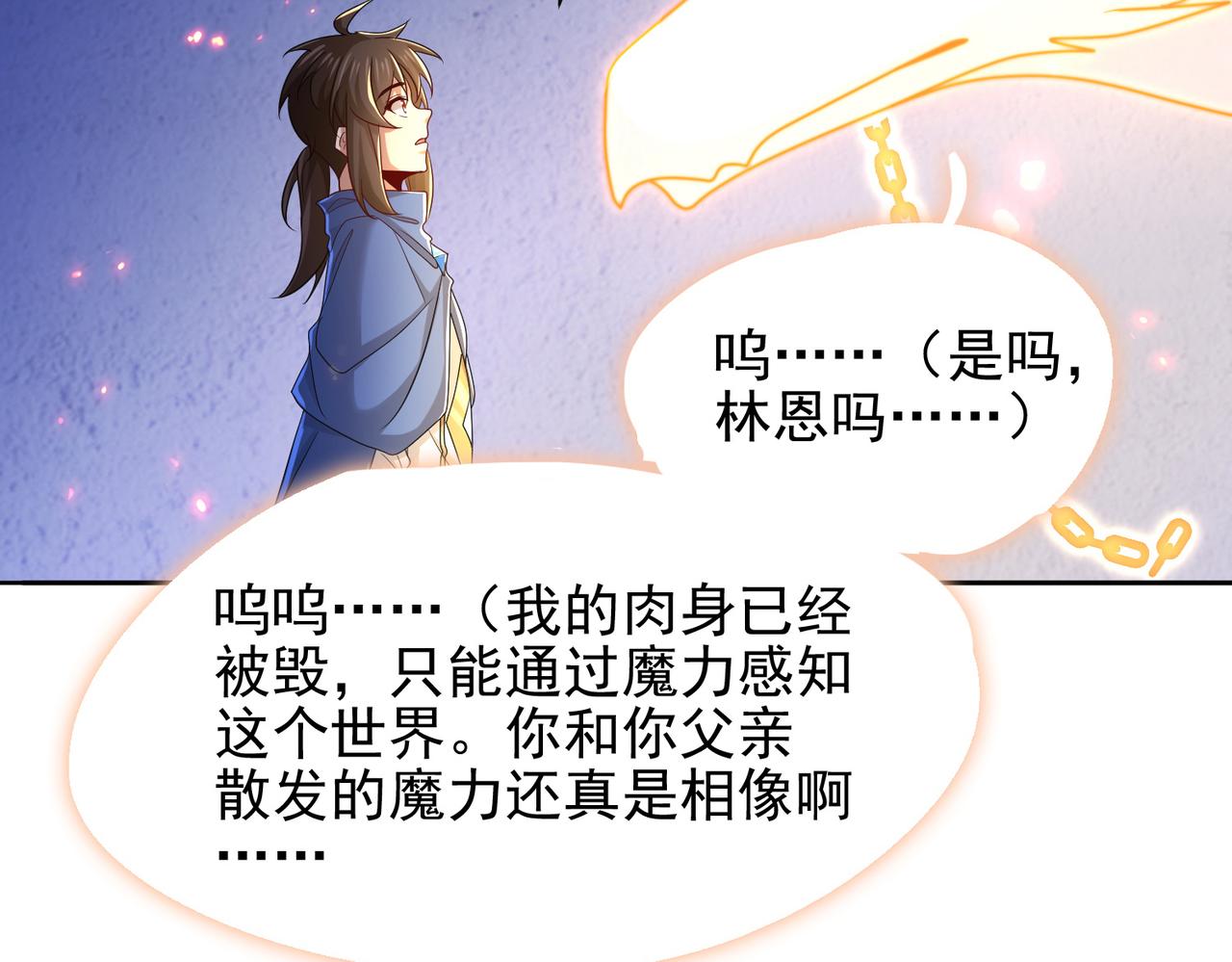 第34话 眠龙托孤113