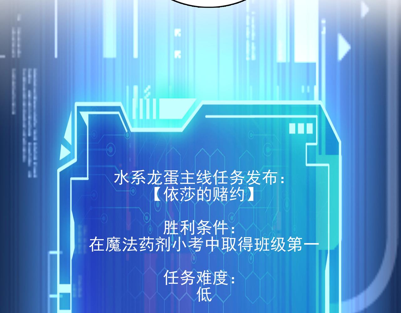 第10话 初次任务发布125