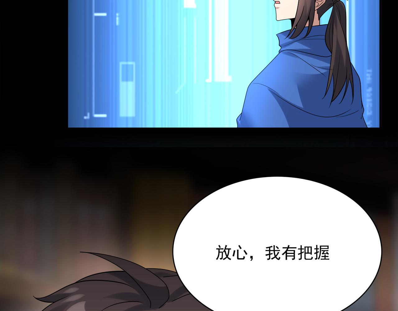第11话 书中自有黄金屋67