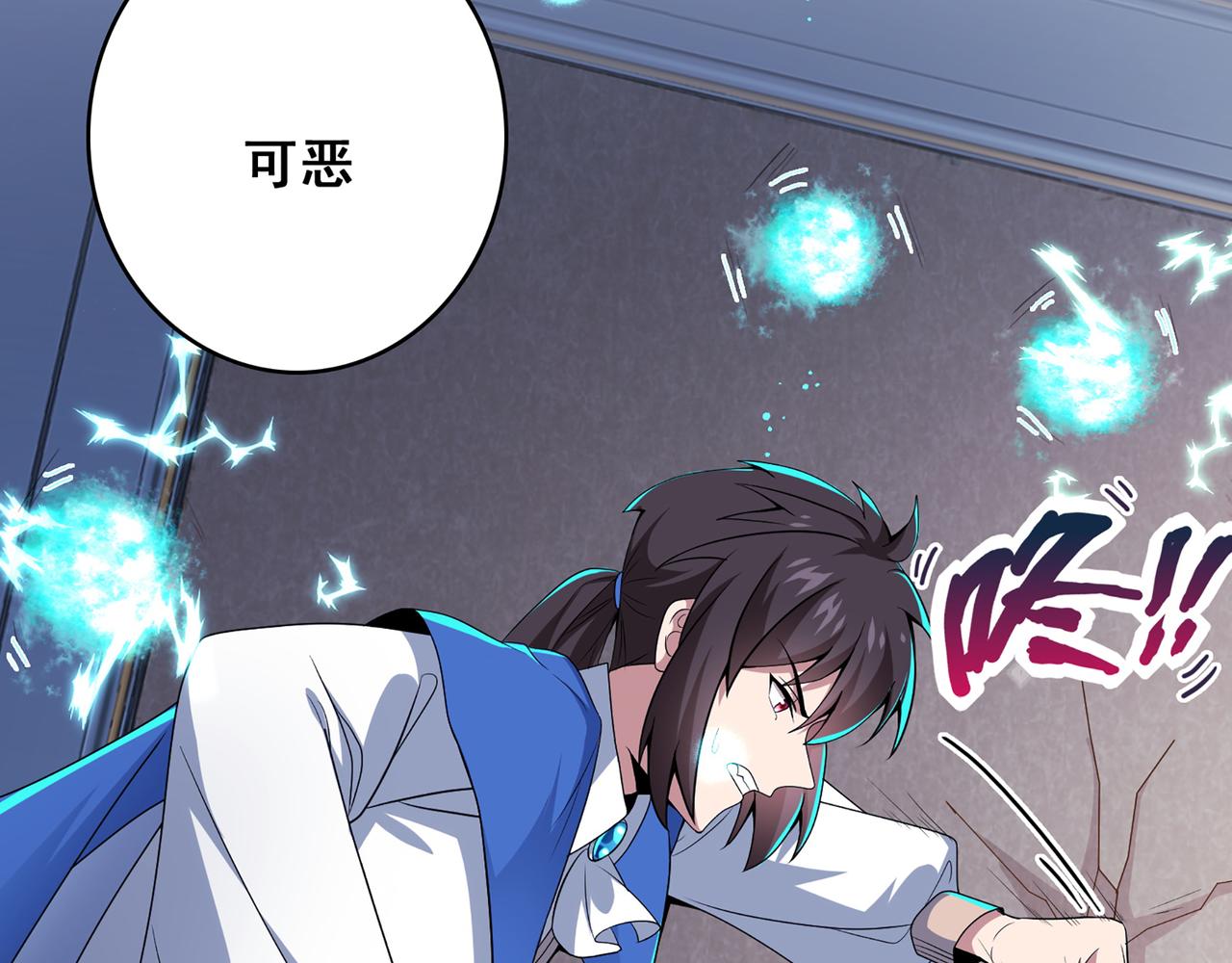 第2话 欢迎来到龙之牧场47