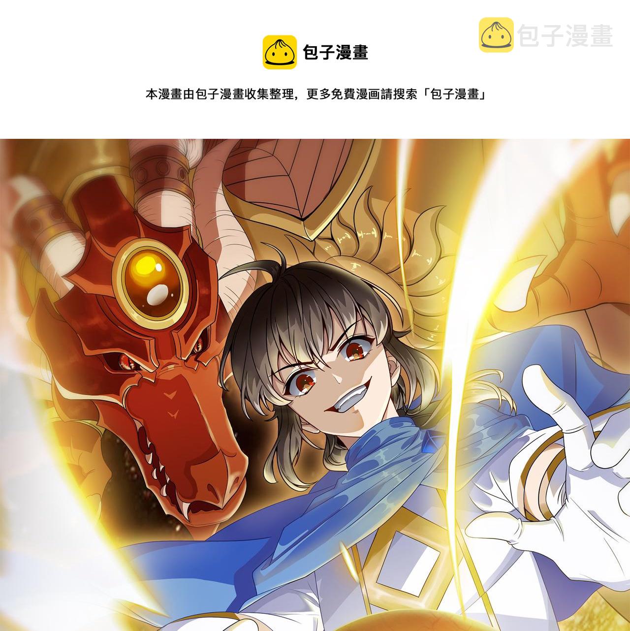 第28话 来吧，塞刃！0