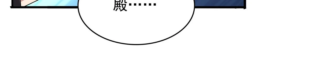 第41话 暴露？！29