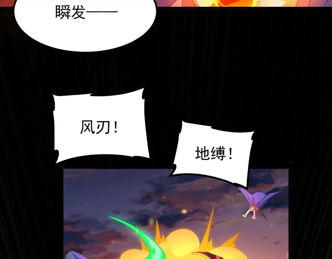第23话 积分赛危机59