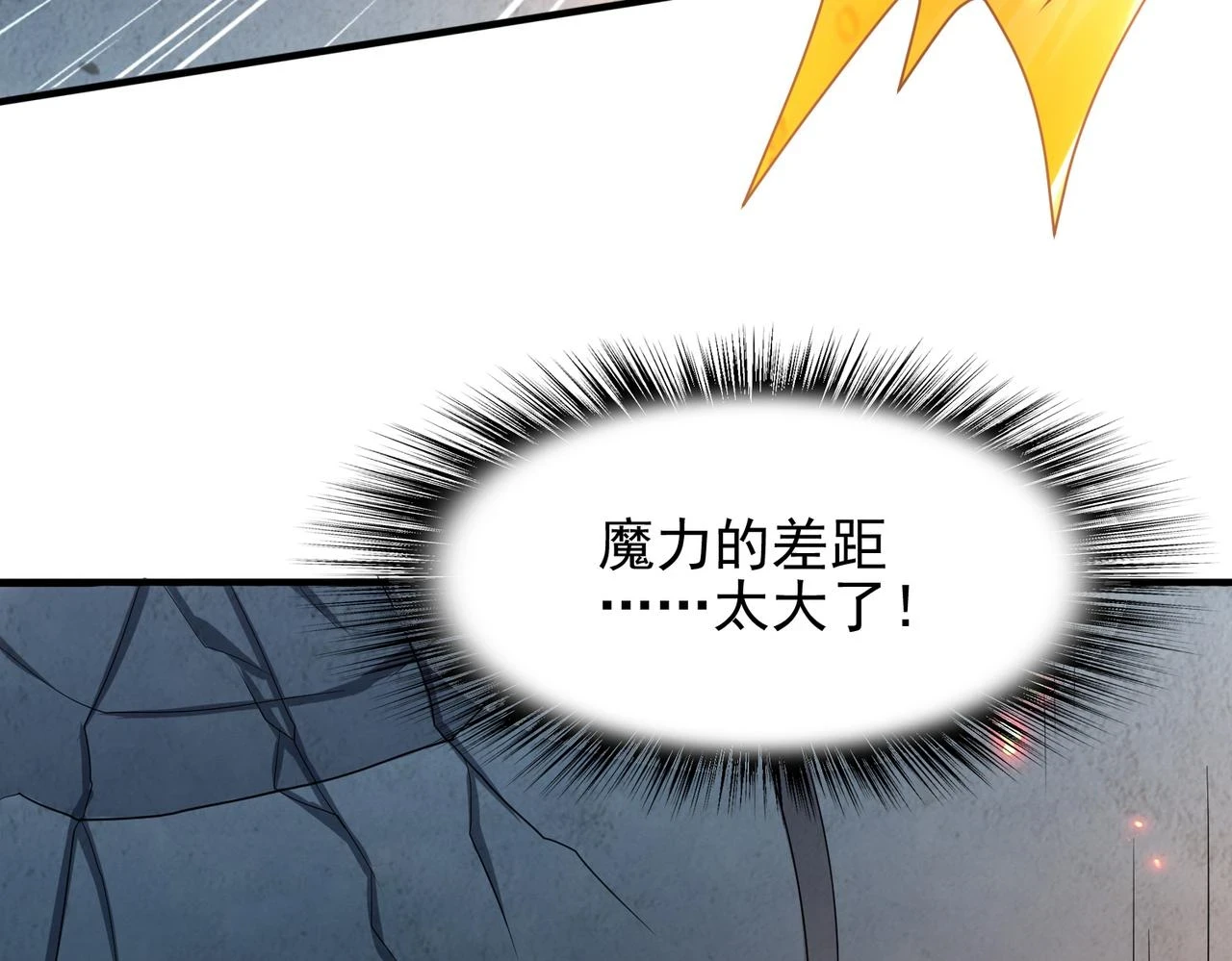 第39话 地下实验室96