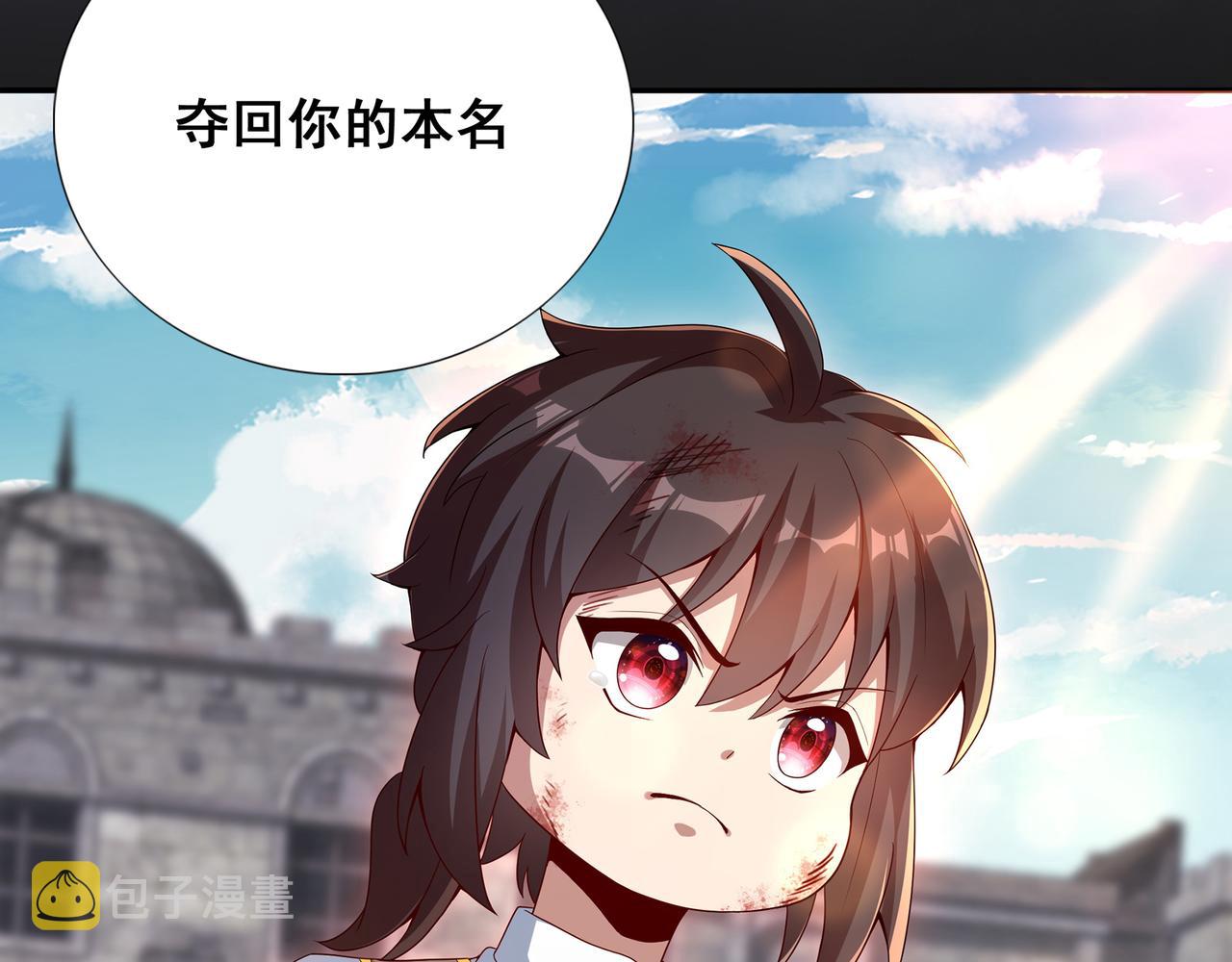 第0话 罪人之子63