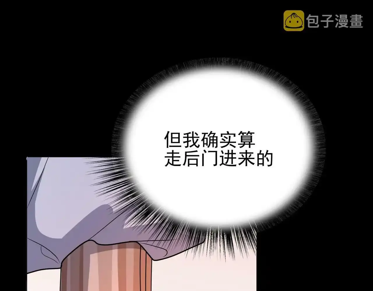 第9话 入学测试！124
