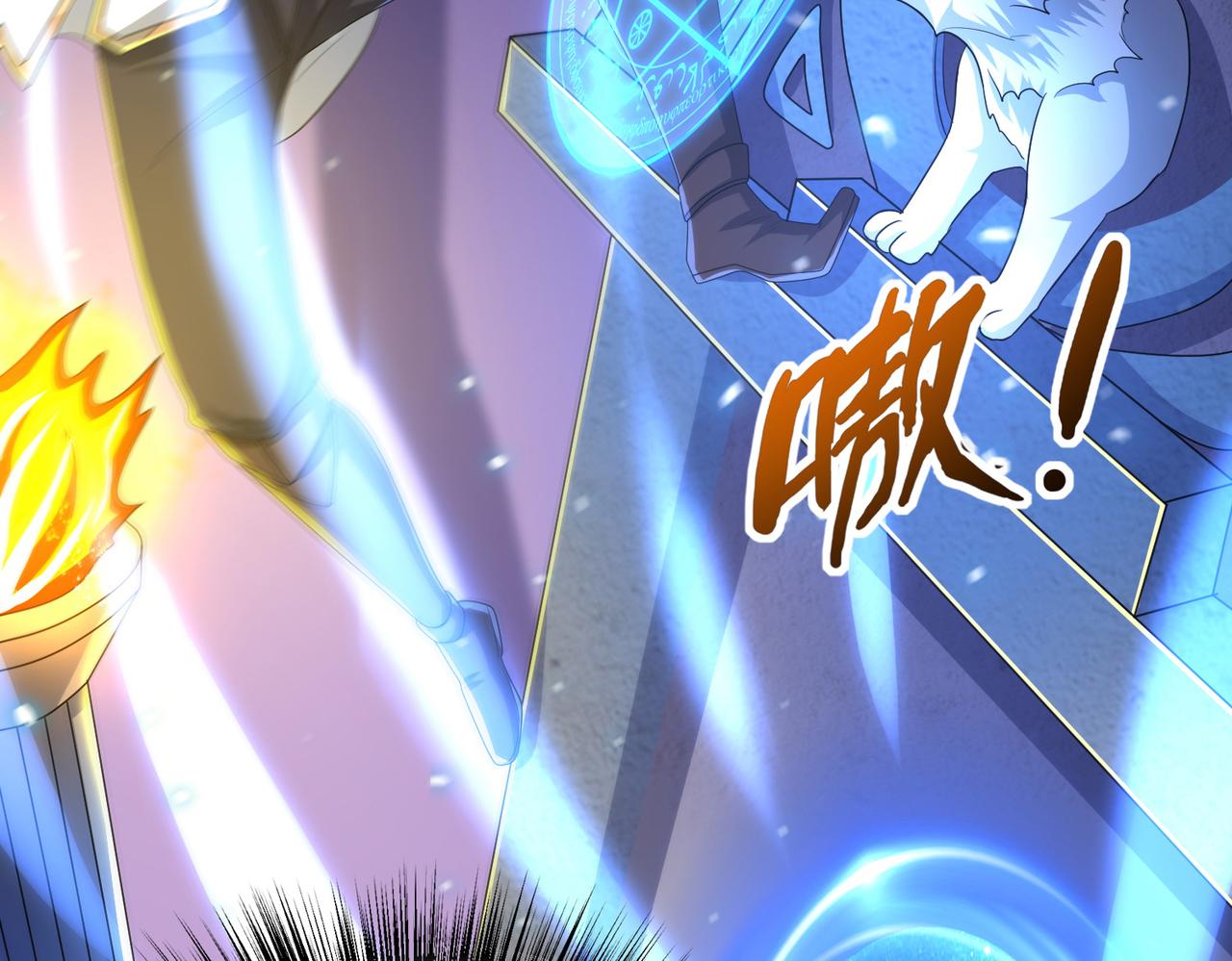 第17话 死战魔狼王！111