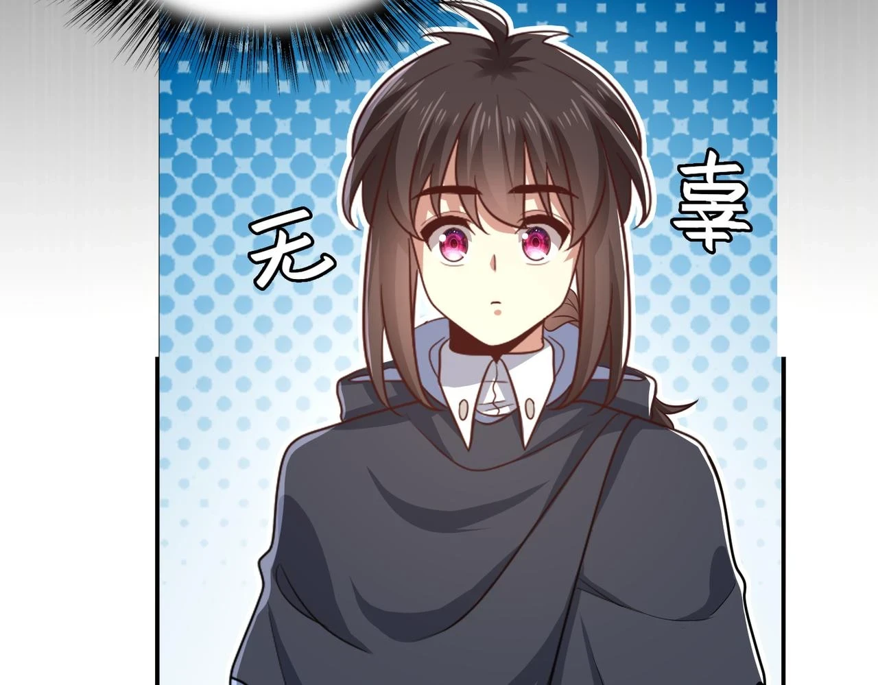第41话 暴露？！121