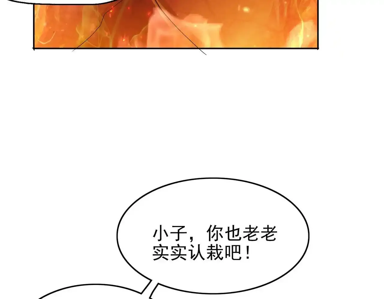第24话 最后的机会75