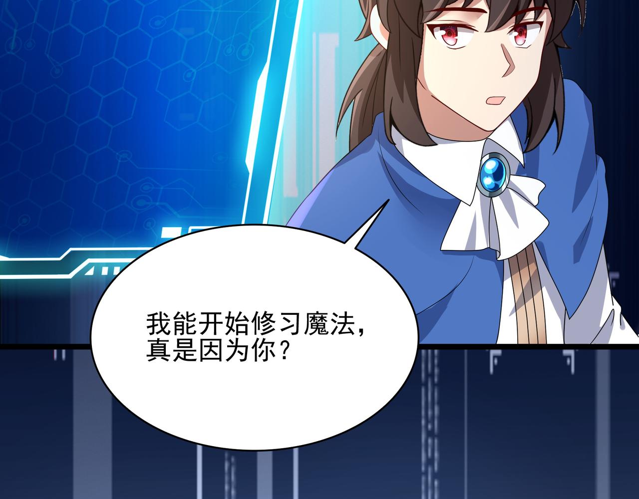 第4话 魔鬼训练85