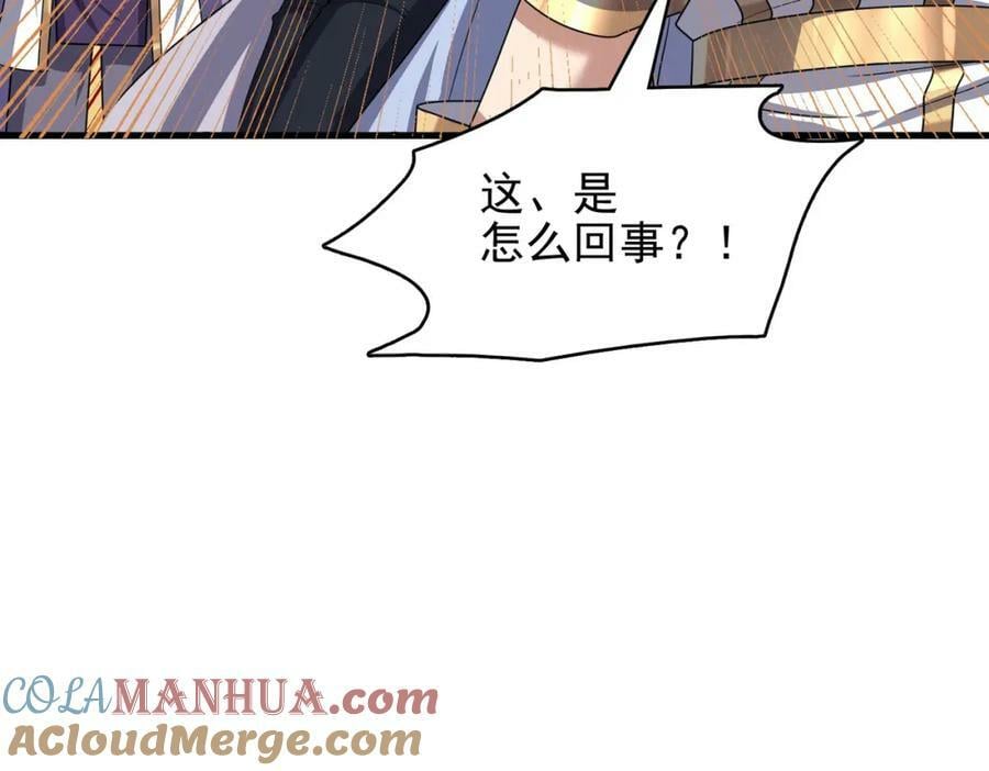第48话 正面交锋56