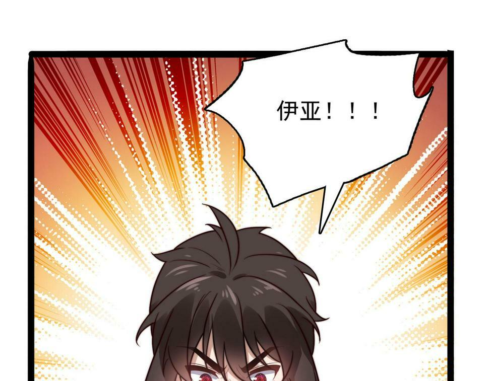 第44话 龙神角斗场50