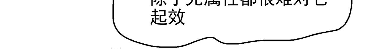 第31话 会长的责任27