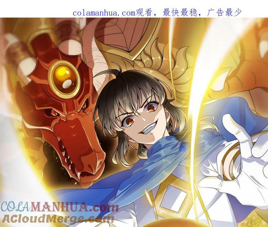 第48话 正面交锋0
