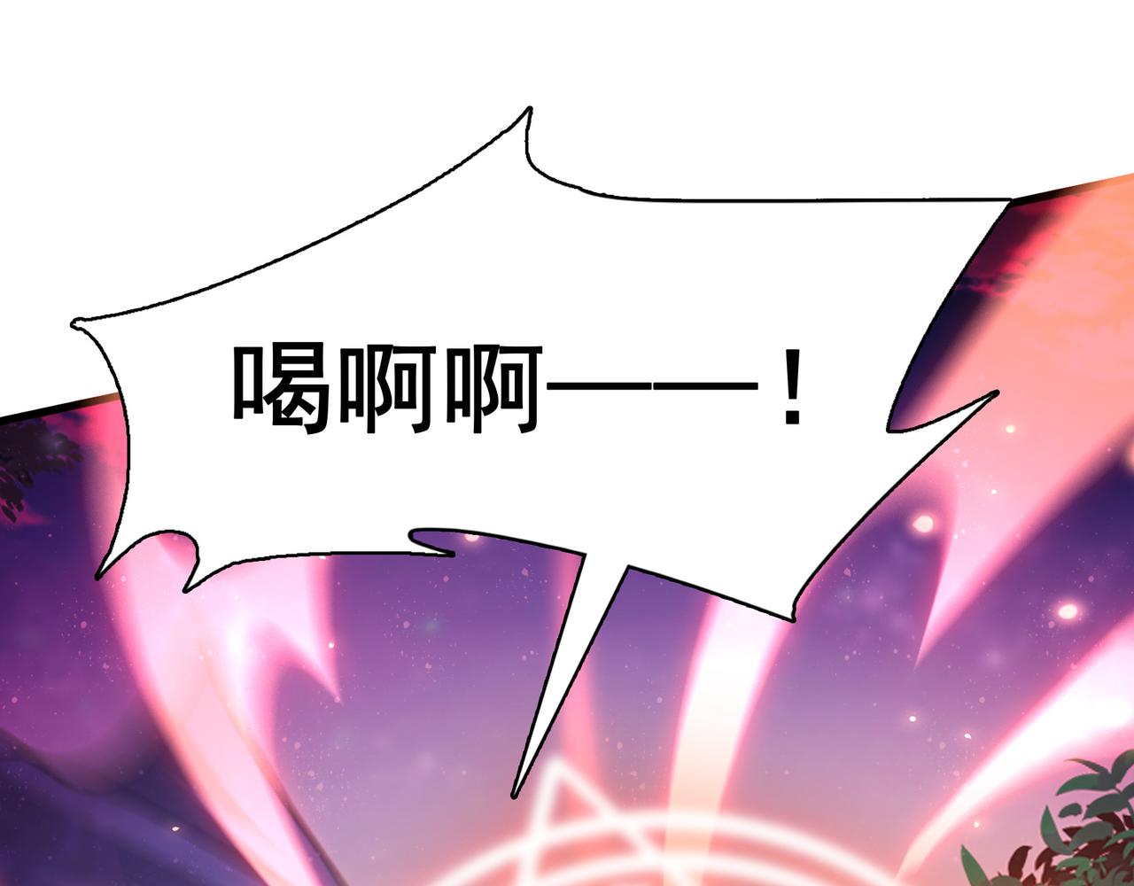第5话 驭龙初体验14