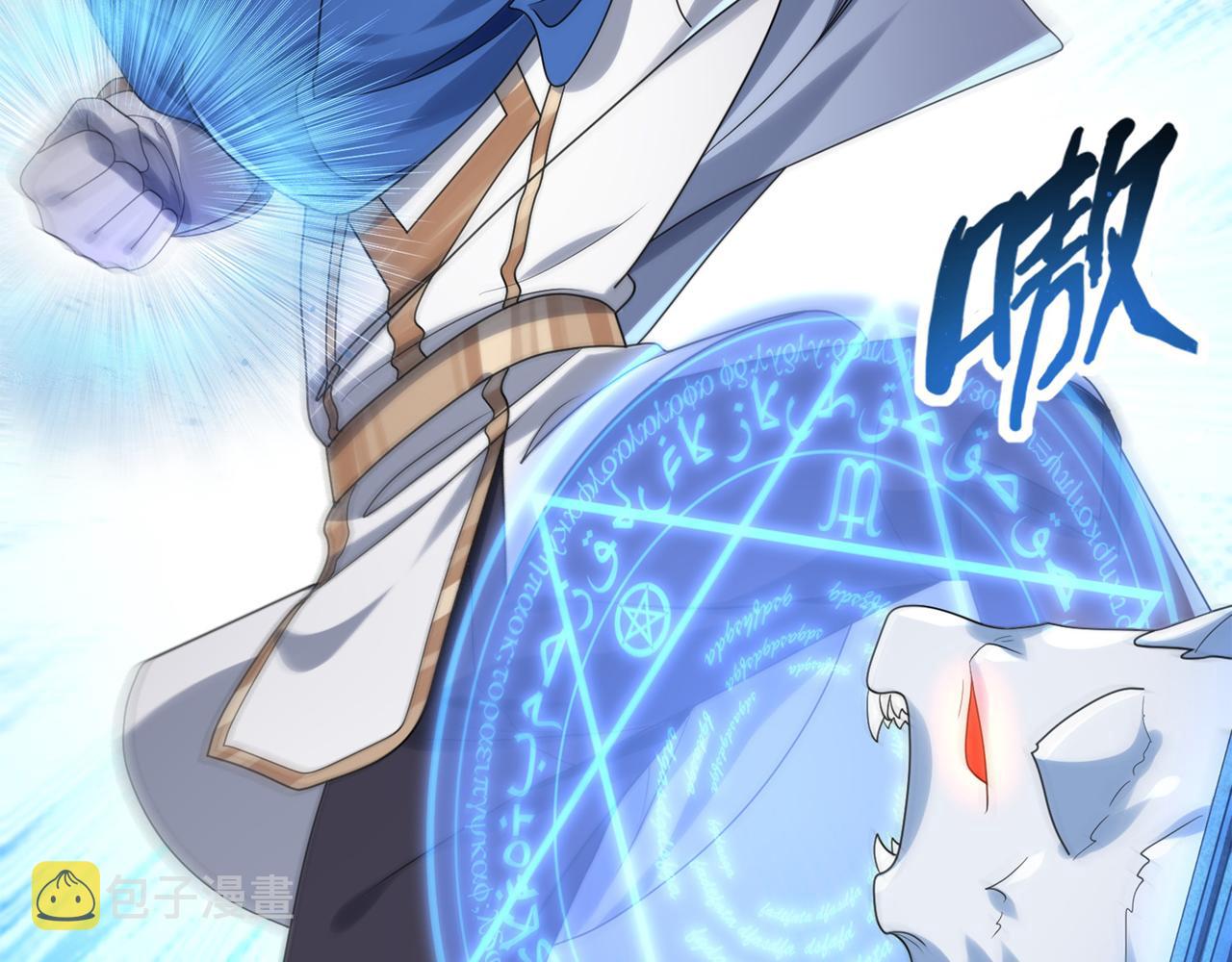 第18话 通关！6