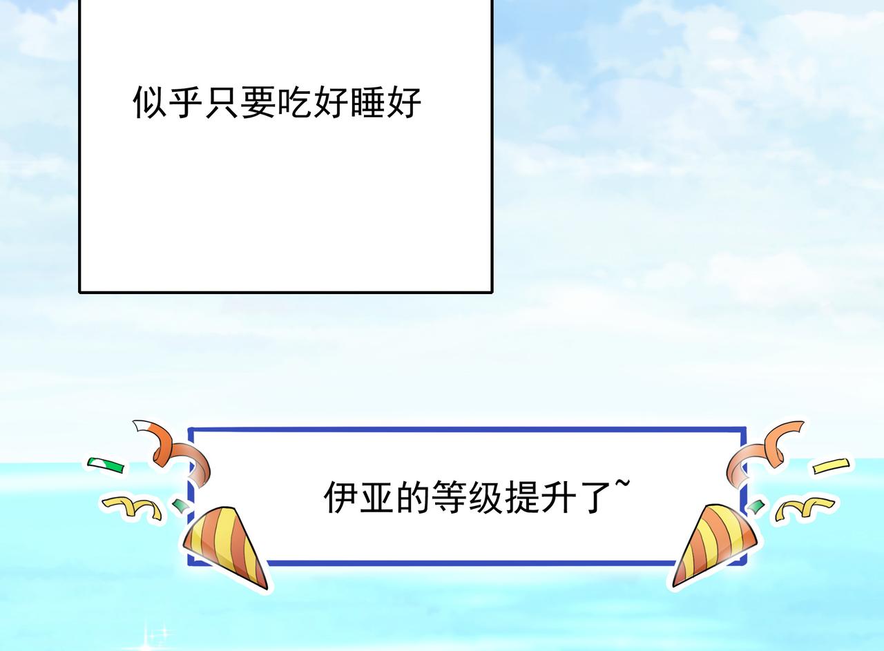 第4话 魔鬼训练69