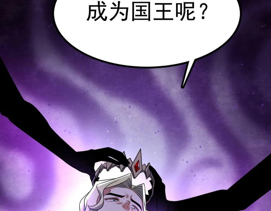 第48话 正面交锋37