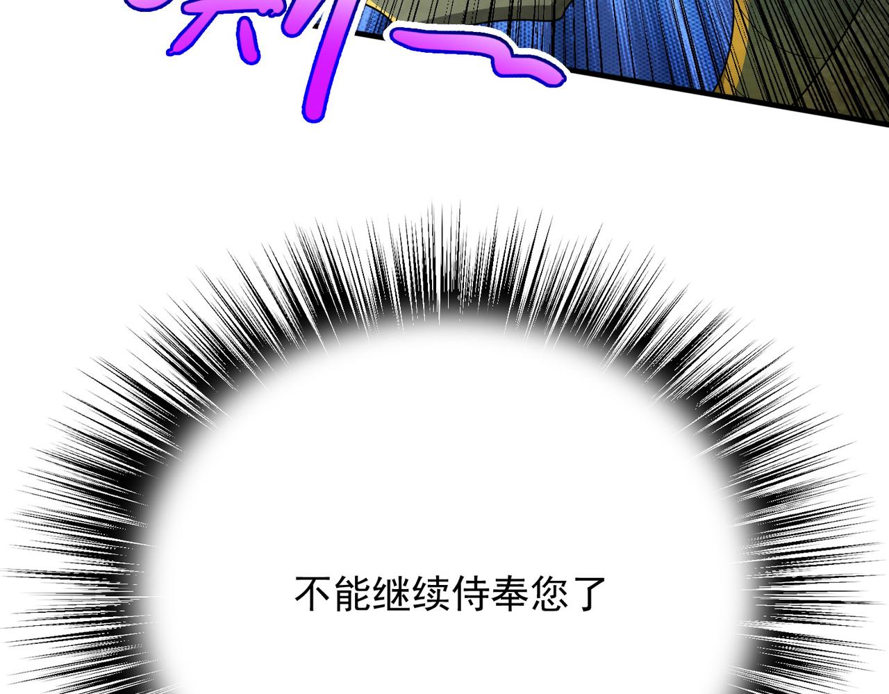 第6话 激斗！内裤天团49