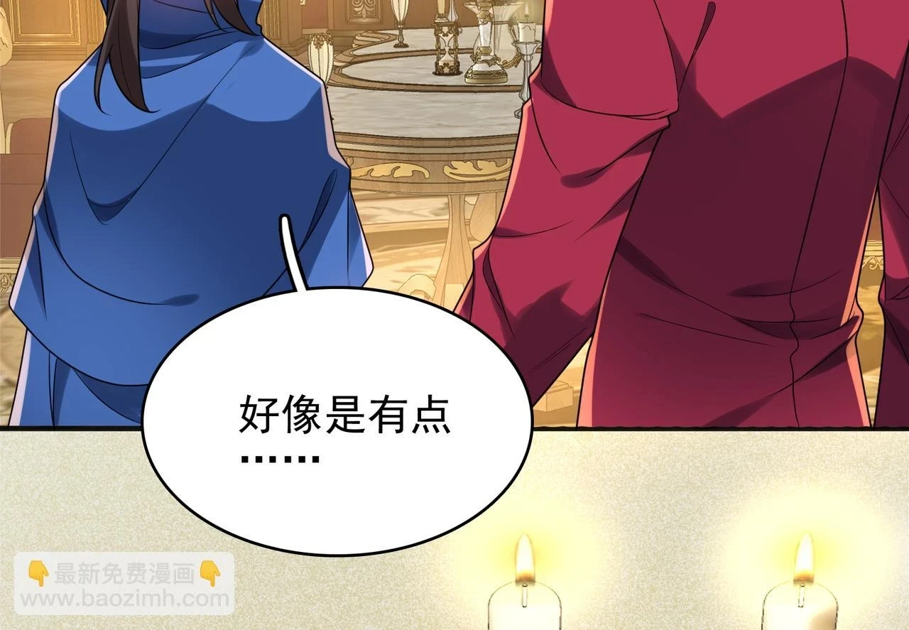 第38话 怀疑50