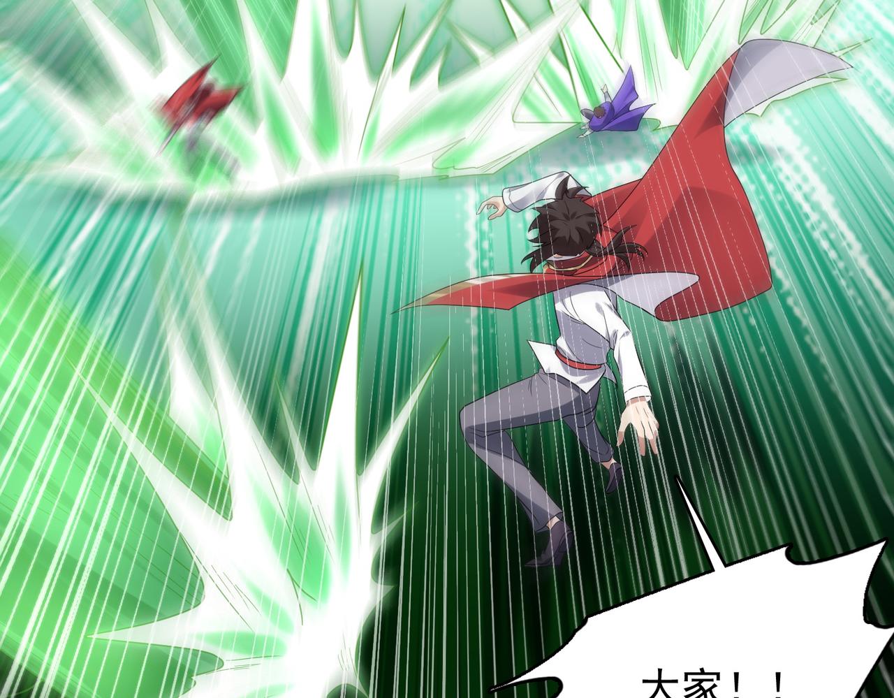 第32话 战斗吧！伊亚！45