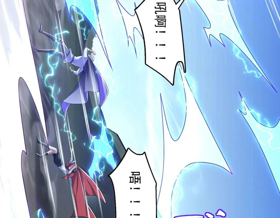 第49话 八阶改造魔兽102